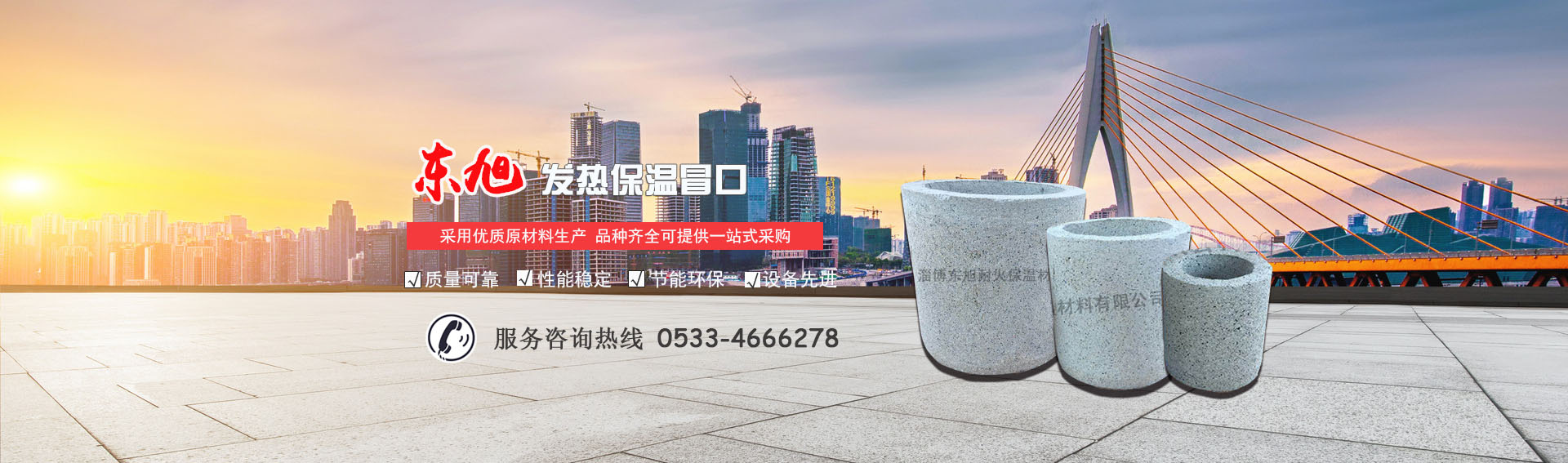 PC端幻灯二